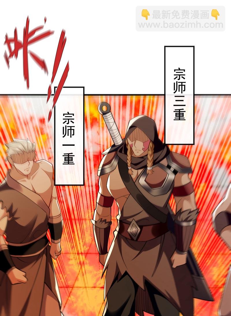 第111话 丹道终结者