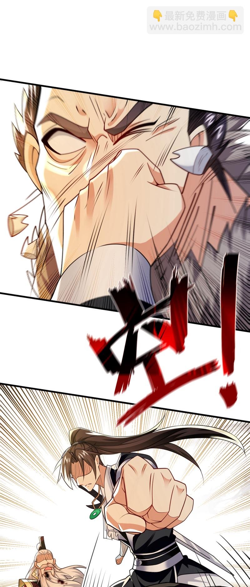 第111话 丹道终结者