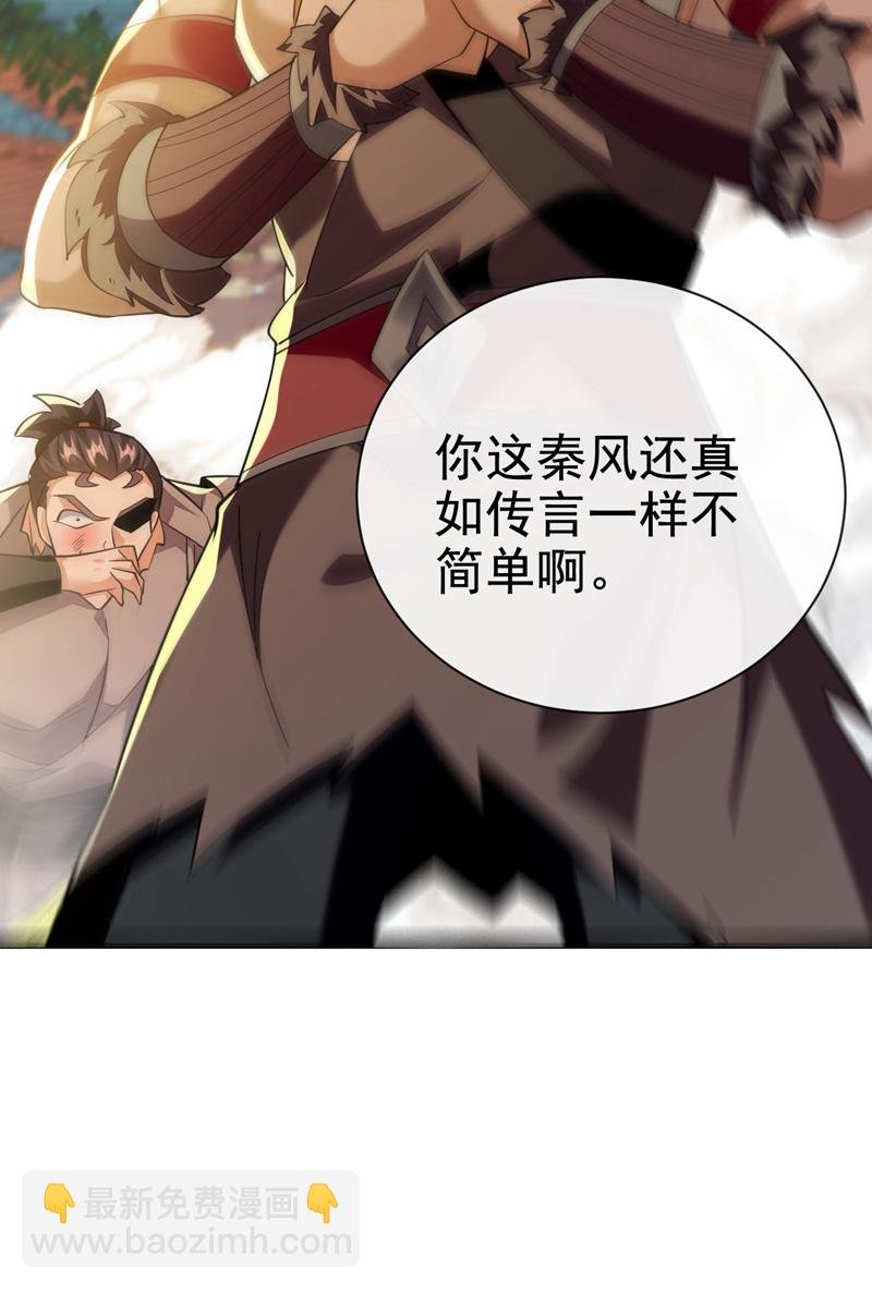 第111话 丹道终结者