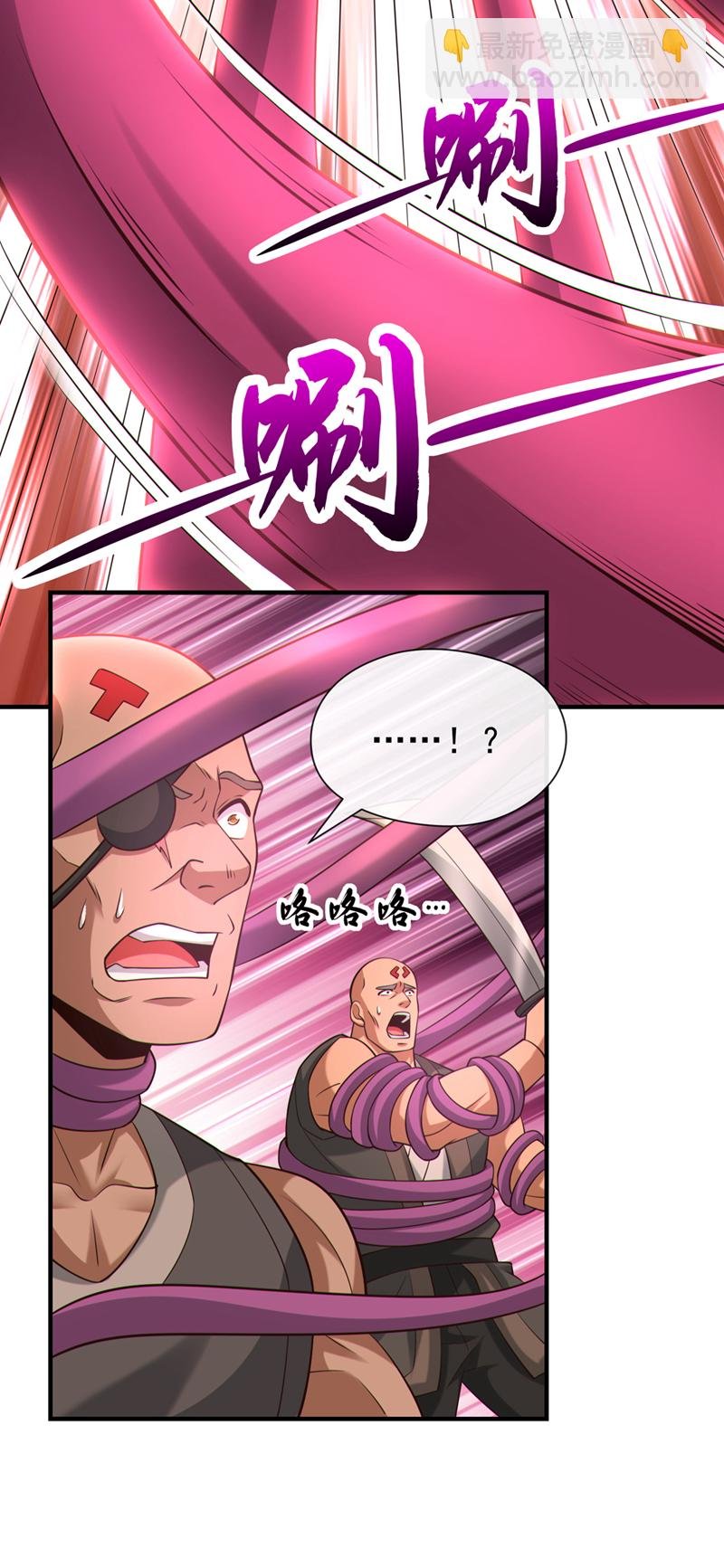第112话 啾啾上！
