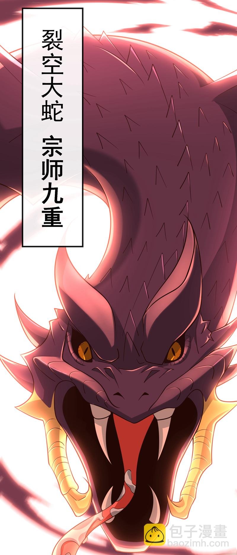 第112话 啾啾上！