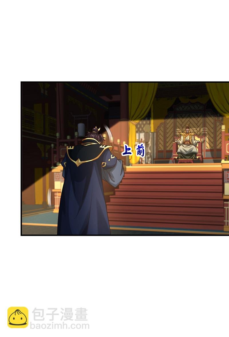 第114话 神佛降世？