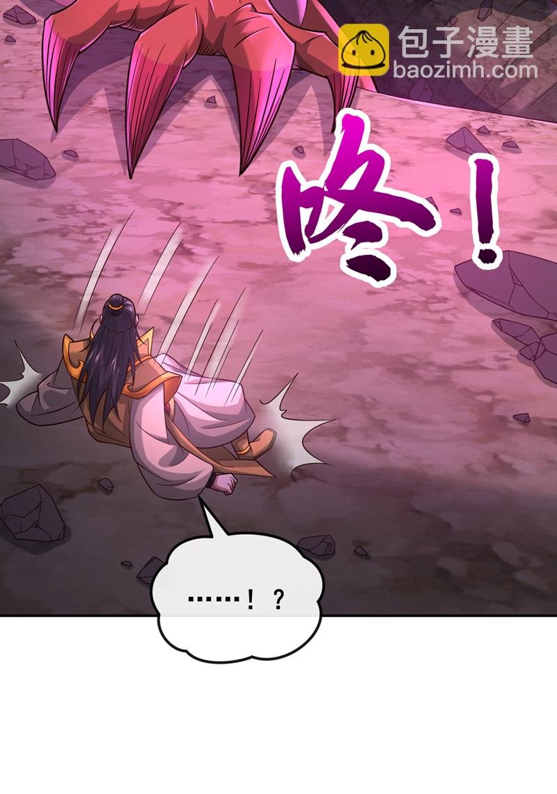 第115话 大妖复生！