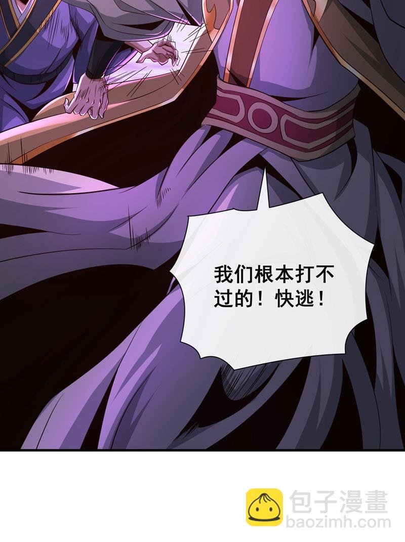 第115话 大妖复生！