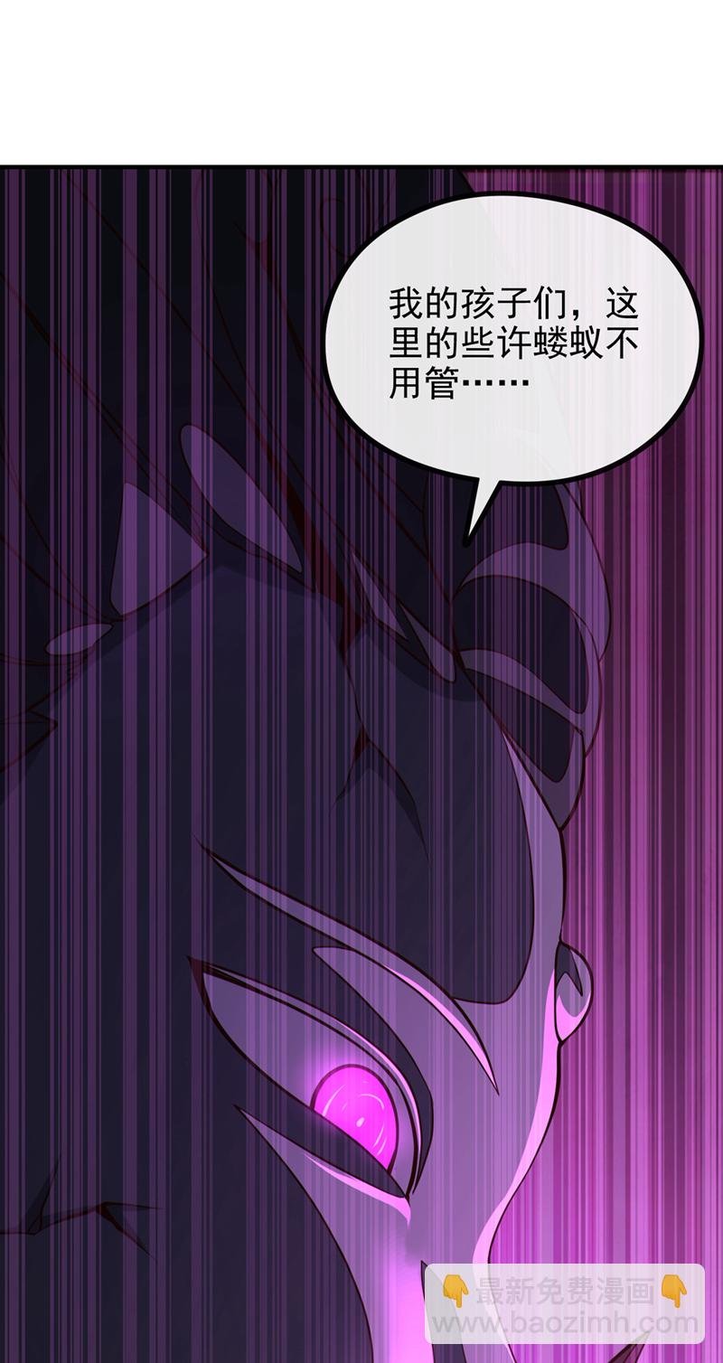 第115话 大妖复生！