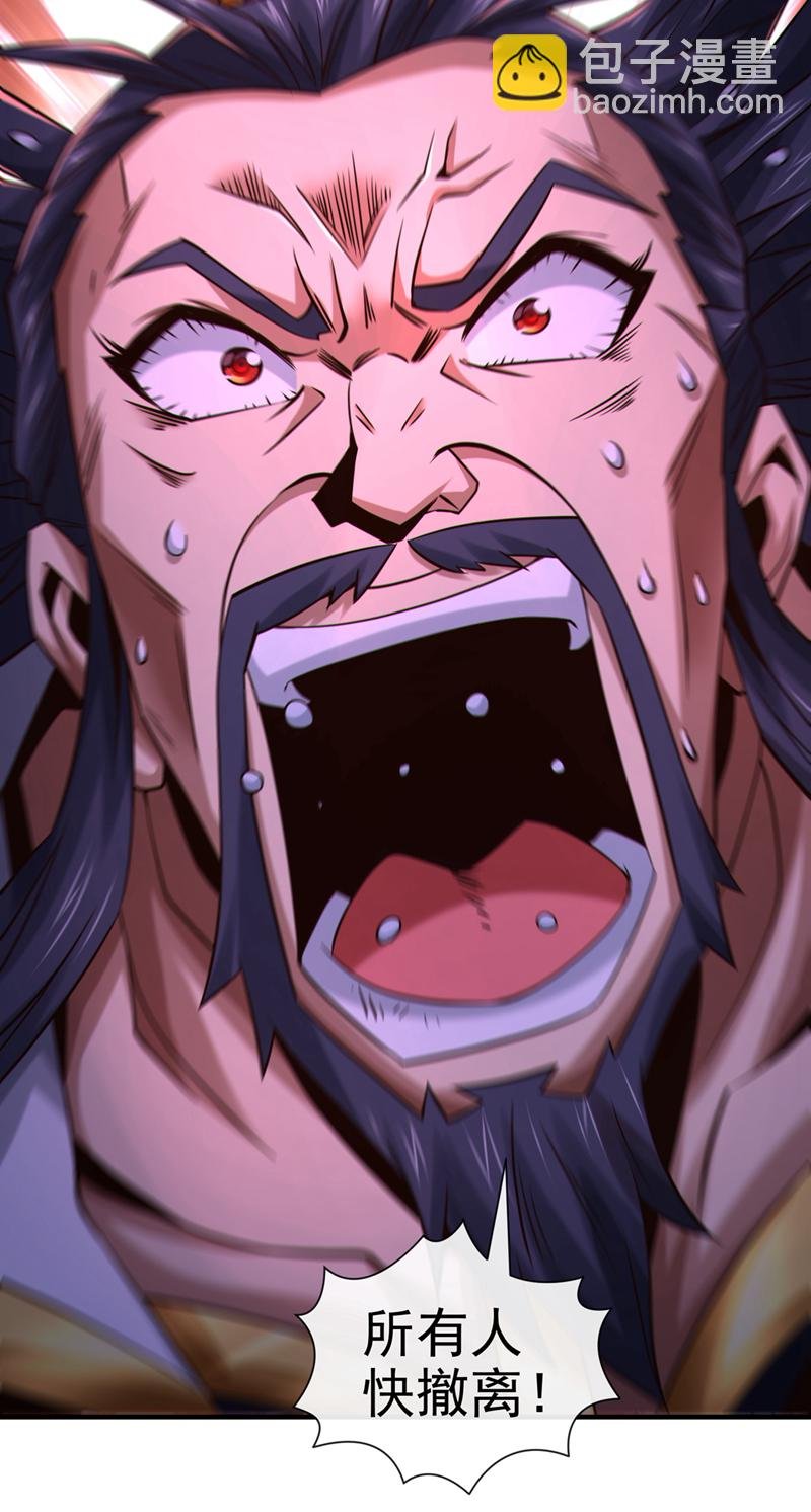 第116话 祸害京城！