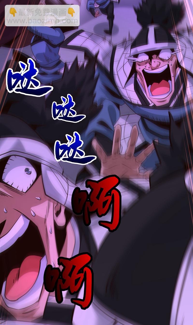 第116话 祸害京城！