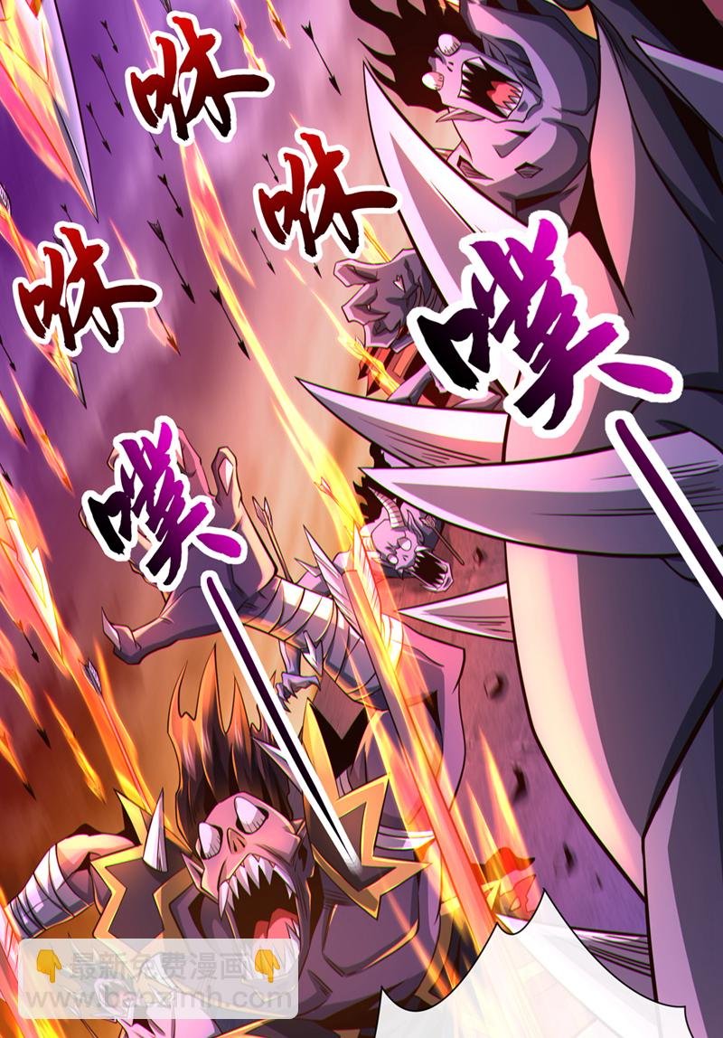 第116话 祸害京城！