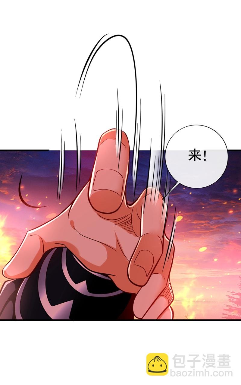 第117话 我来殿后！