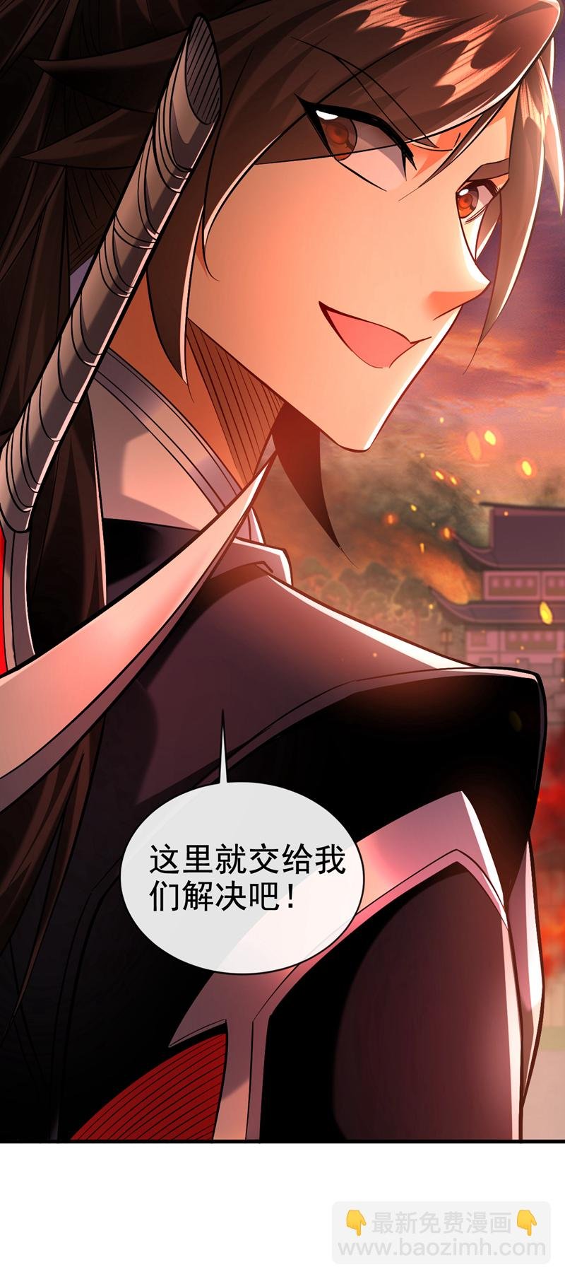 第117话 我来殿后！