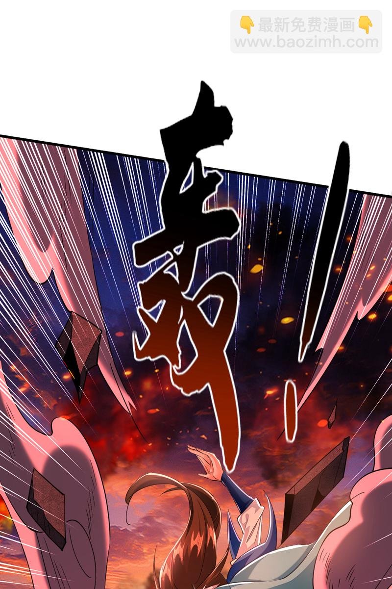 第117话 我来殿后！