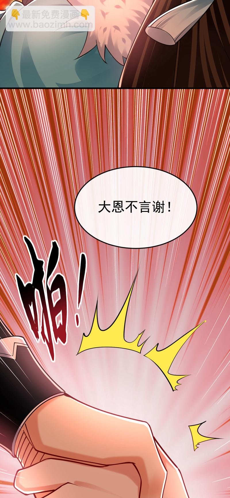 第118话 可有人担任主帅？