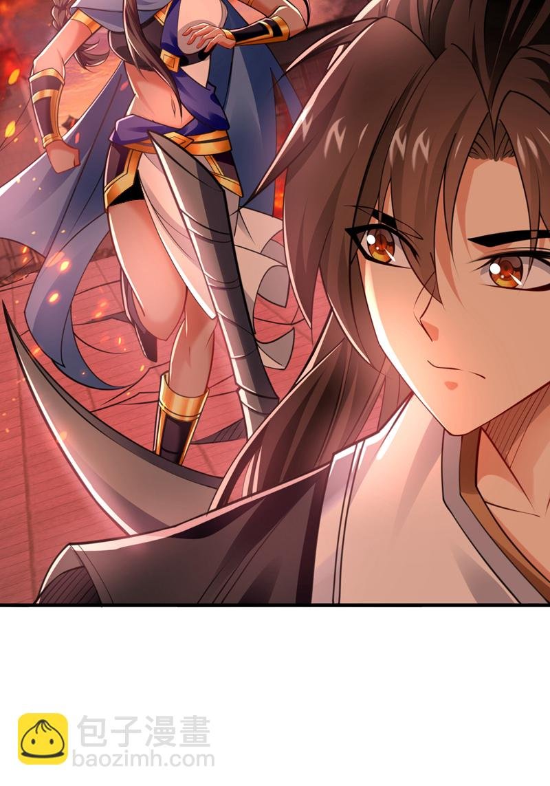第118话 可有人担任主帅？