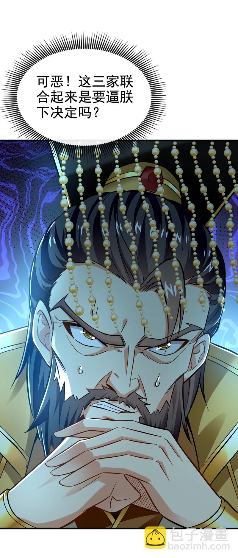 第118话 可有人担任主帅？