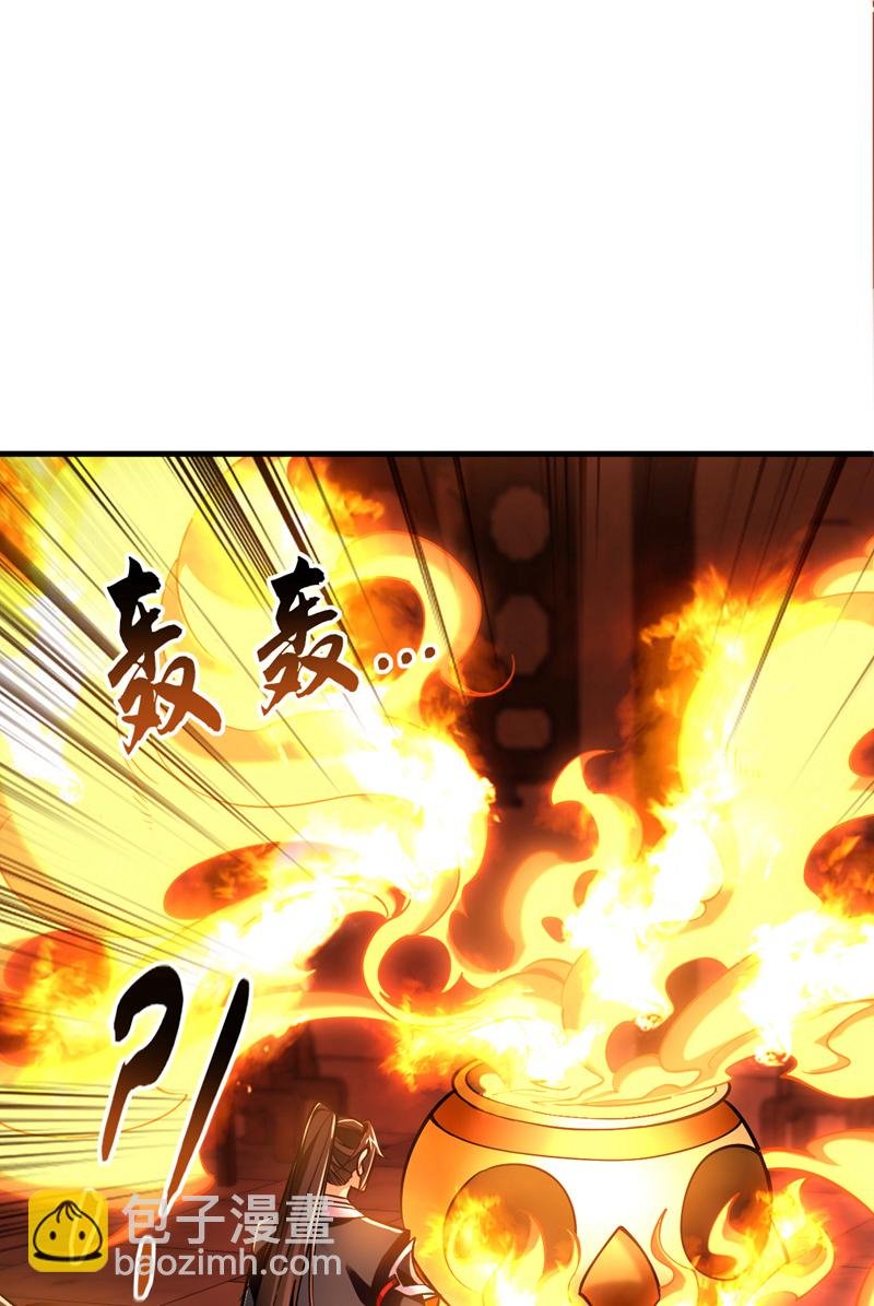 第119话 玄级丹炉？