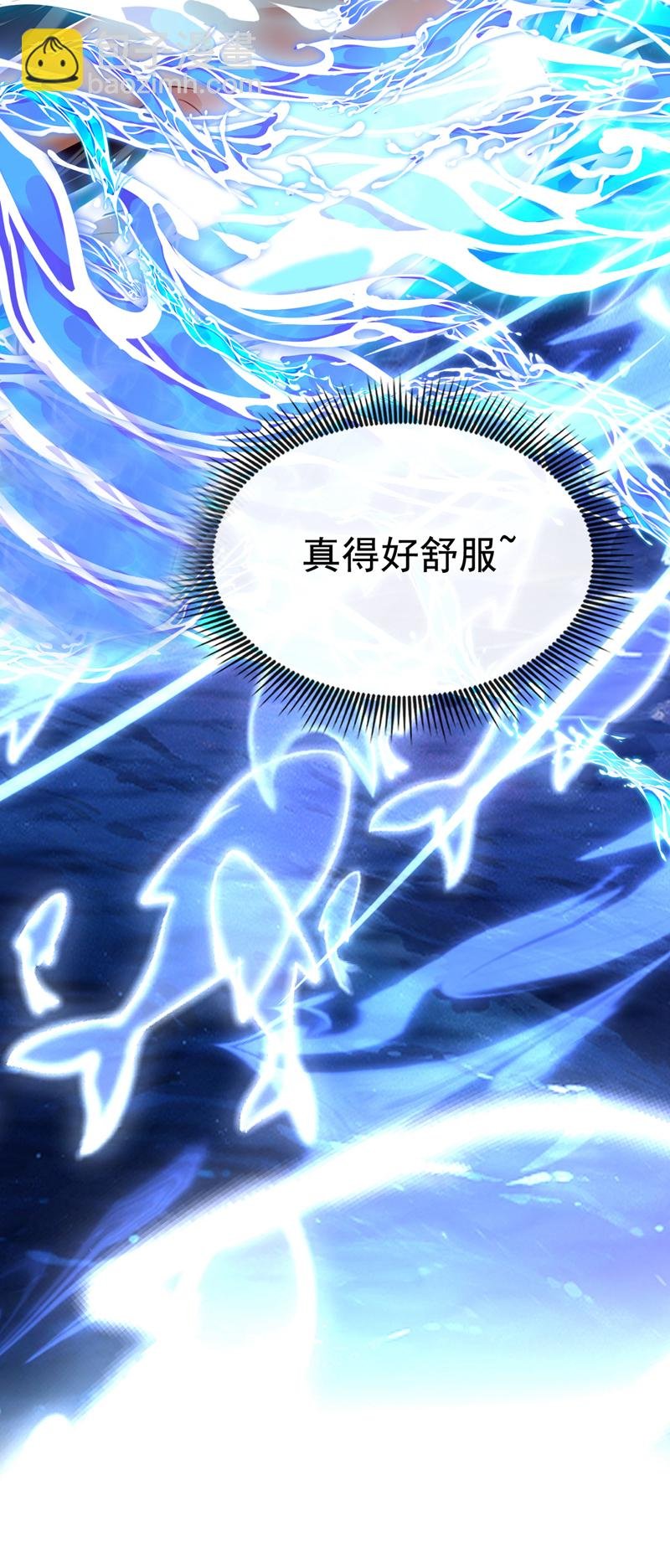 第119话 玄级丹炉？