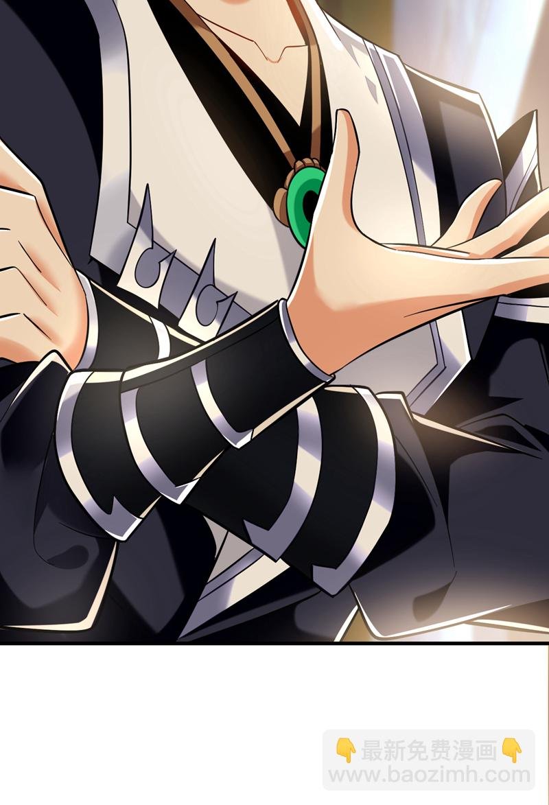 第119话 玄级丹炉？