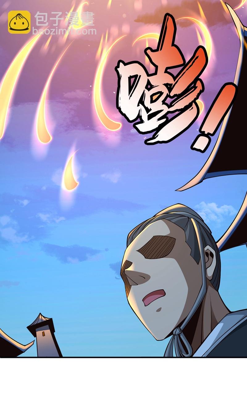 第11话 有人要和我拼爹！