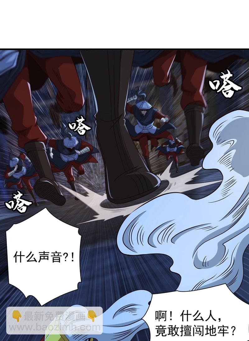 第11话 有人要和我拼爹！