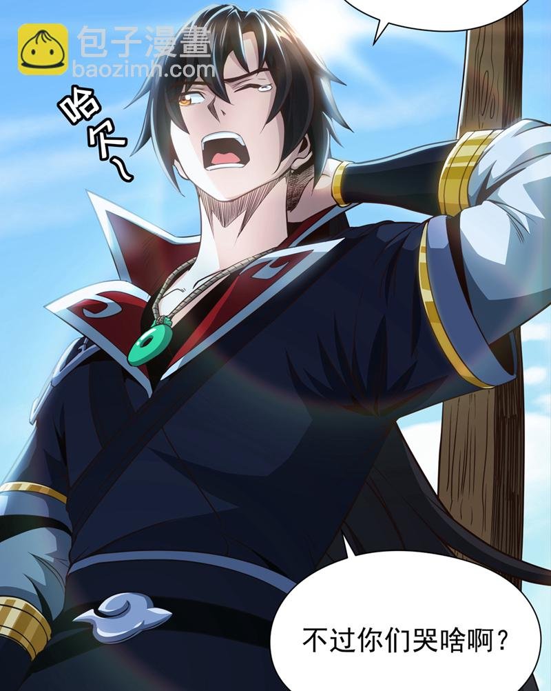 第11话 有人要和我拼爹！