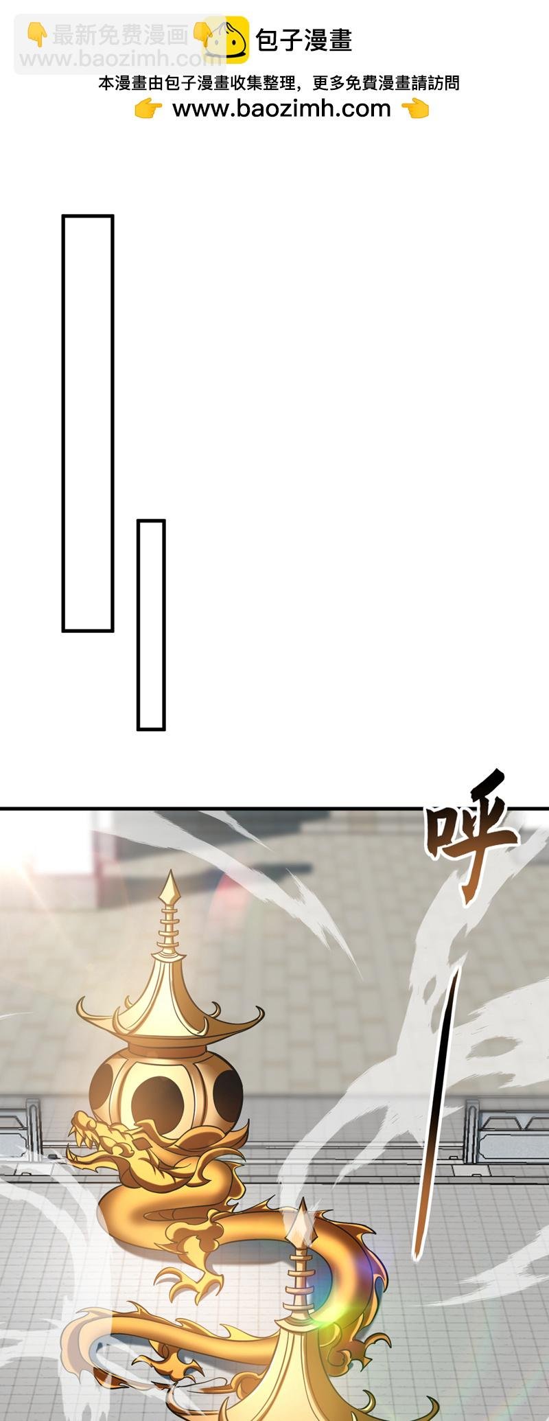 第120话 还真是绝情啊