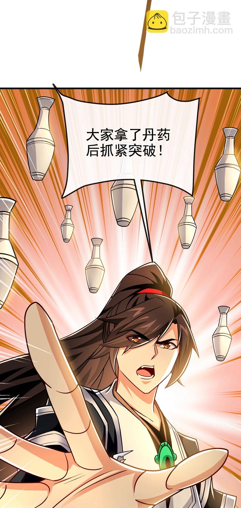 第120话 还真是绝情啊
