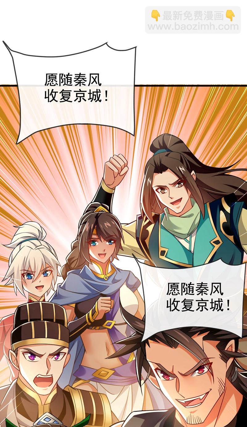 第120话 还真是绝情啊
