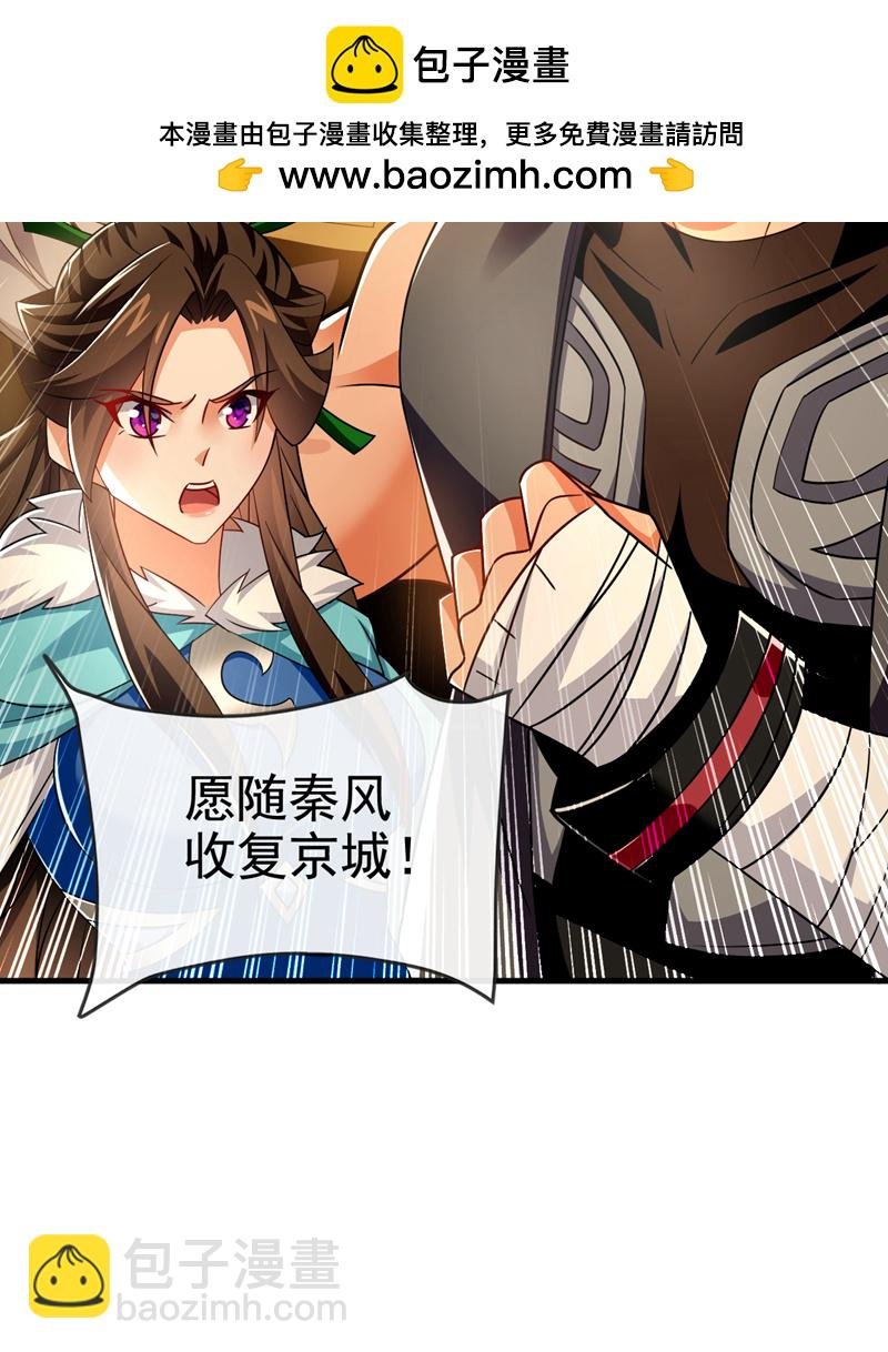 第120话 还真是绝情啊