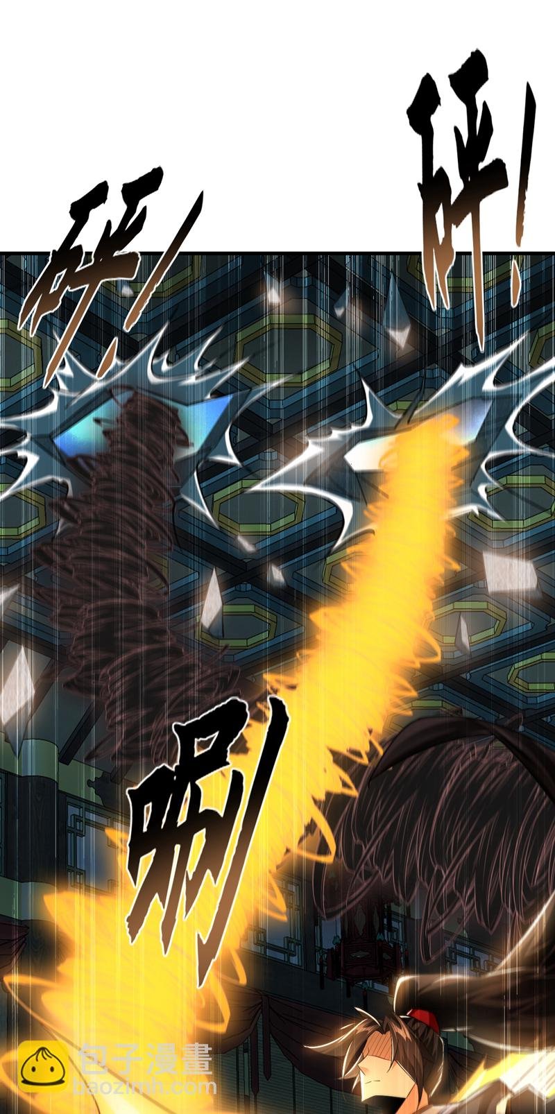 第120话 还真是绝情啊