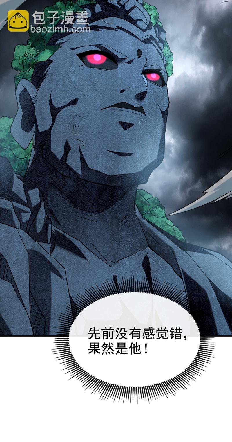 第120话 还真是绝情啊