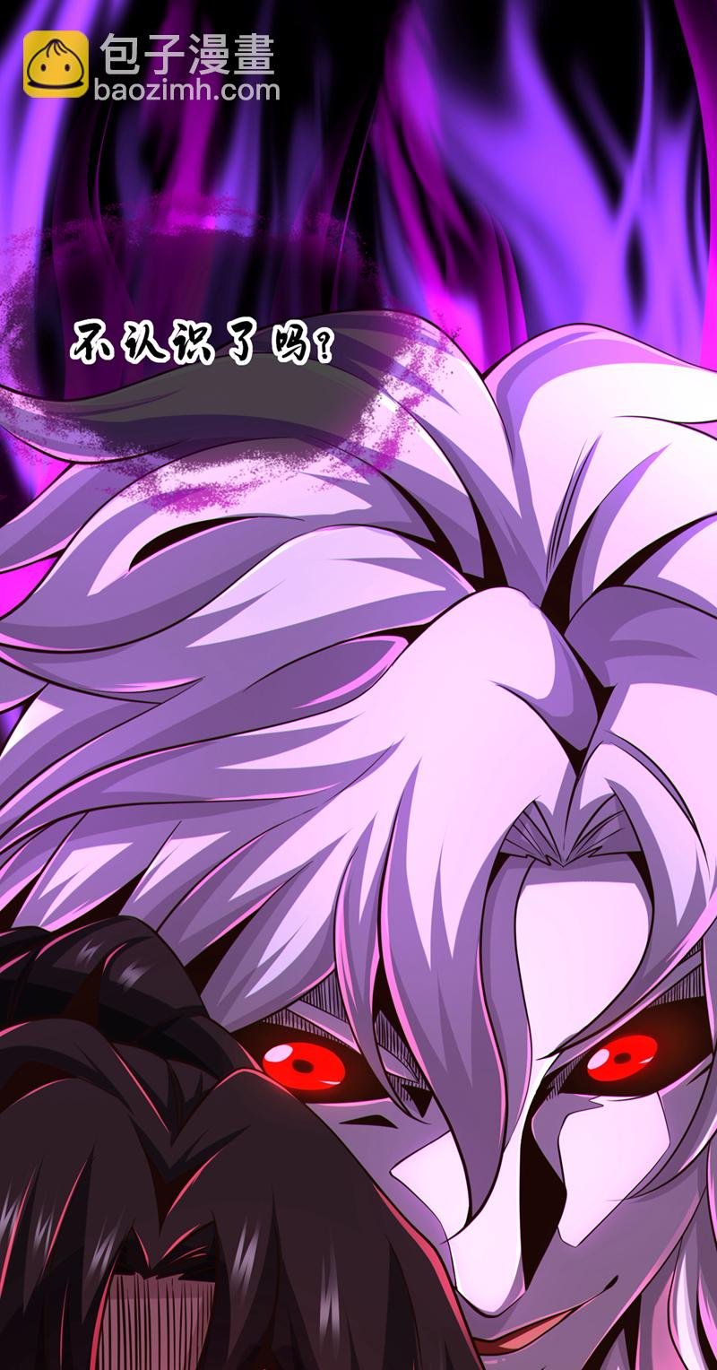 第120话 还真是绝情啊