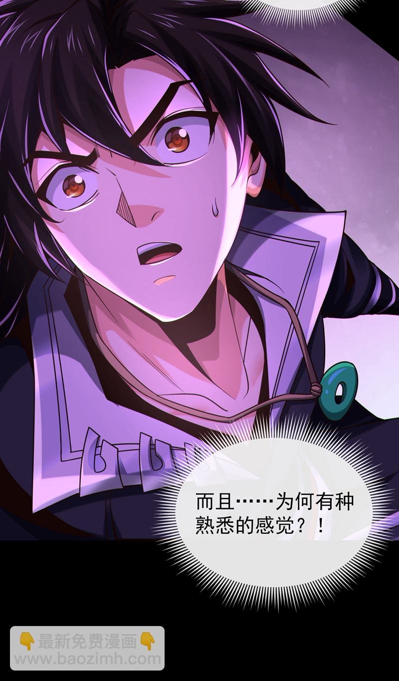 第120话 还真是绝情啊