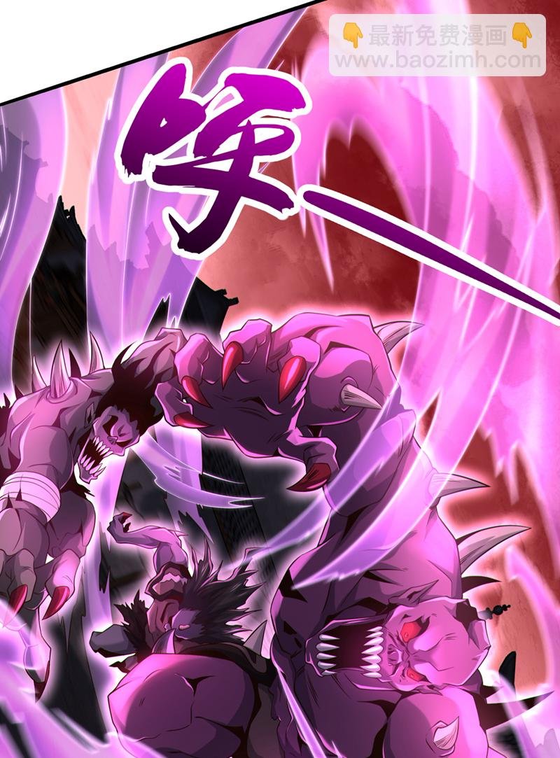 第121话 引大妖入局！
