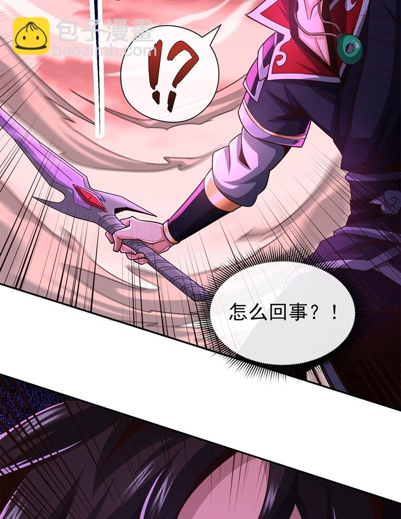 第121话 引大妖入局！