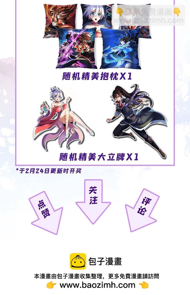 第122话 欺软怕硬？