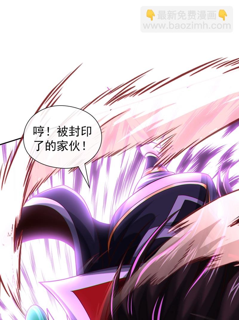 第123话 本王生气了！