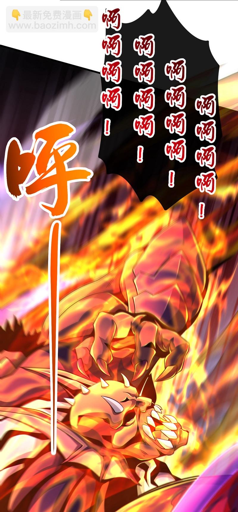 第123话 本王生气了！