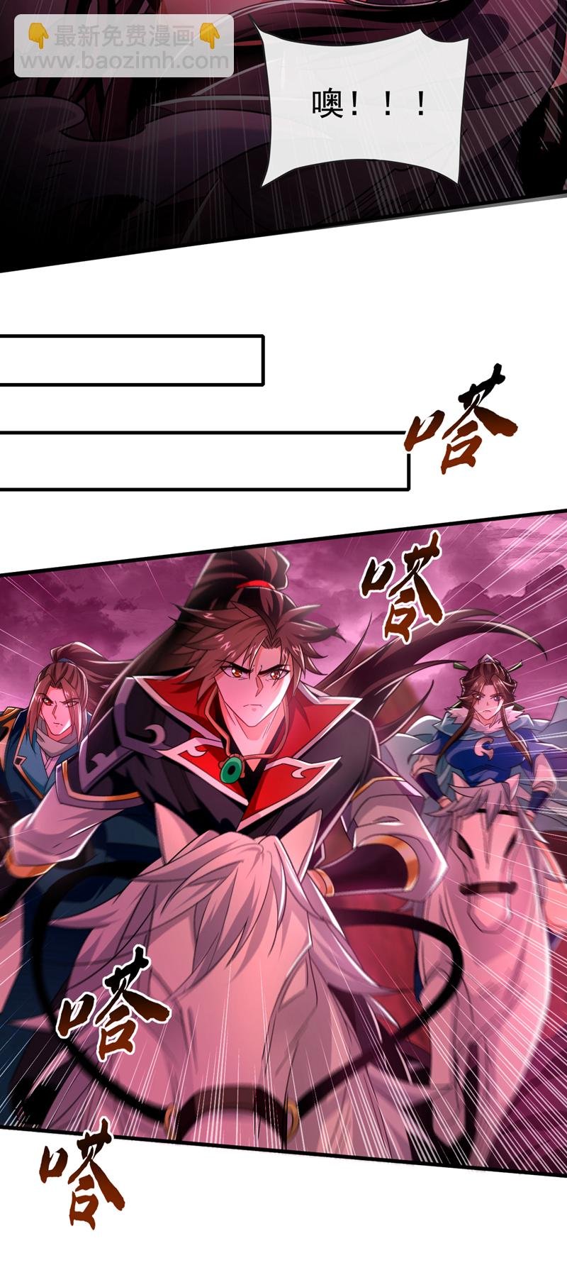 第125话 目标是地母！