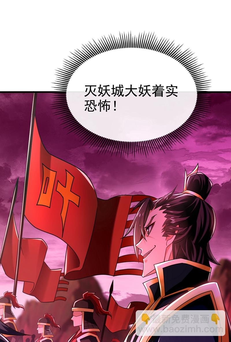 第125话 目标是地母！