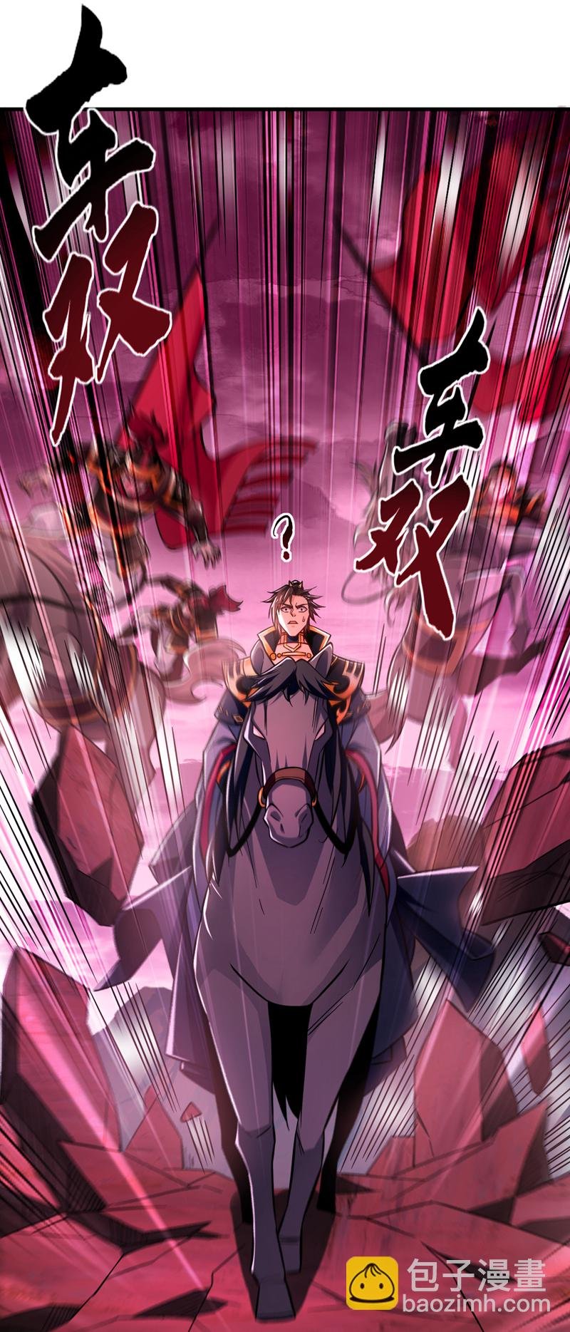 第125话 目标是地母！