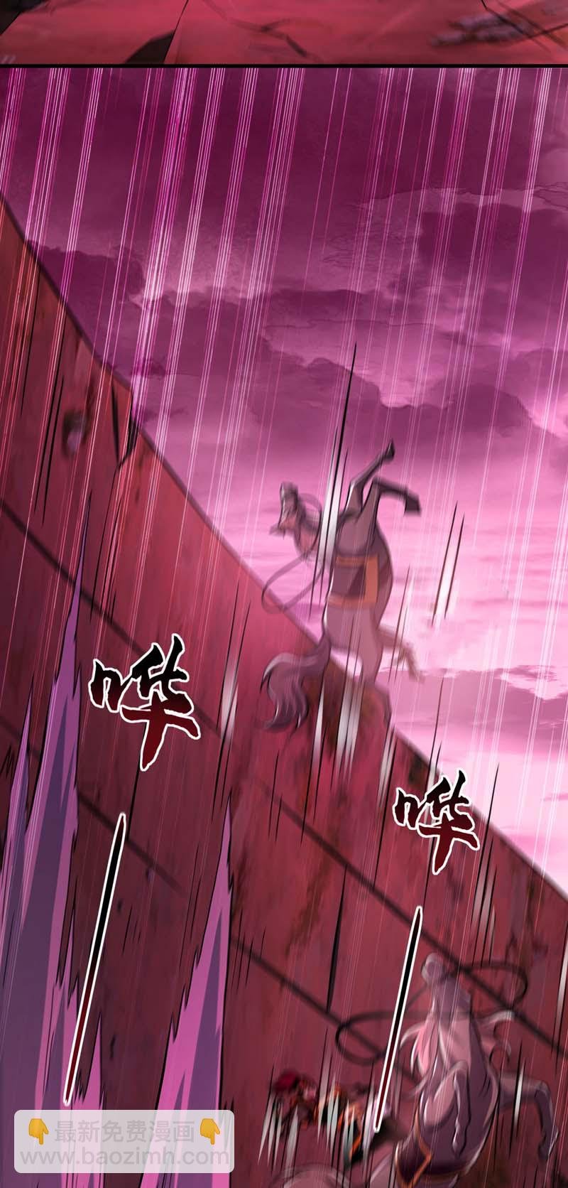 第125话 目标是地母！