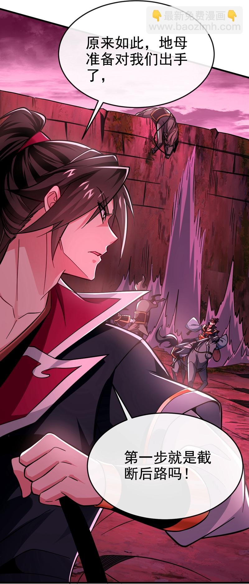 第125话 目标是地母！