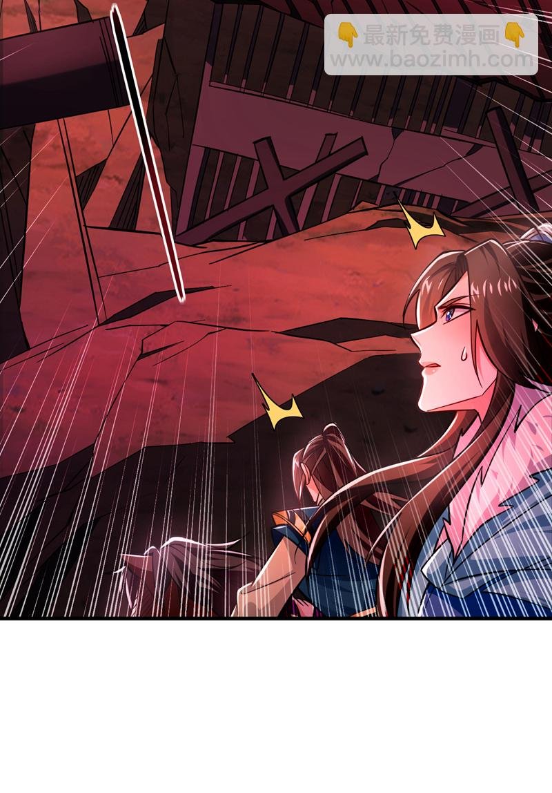 第125话 目标是地母！