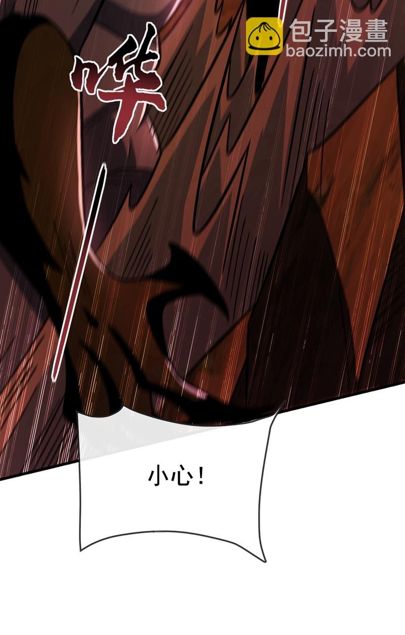 第125话 目标是地母！