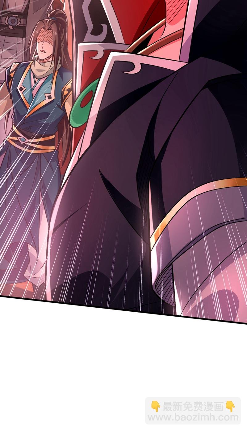 第125话 目标是地母！