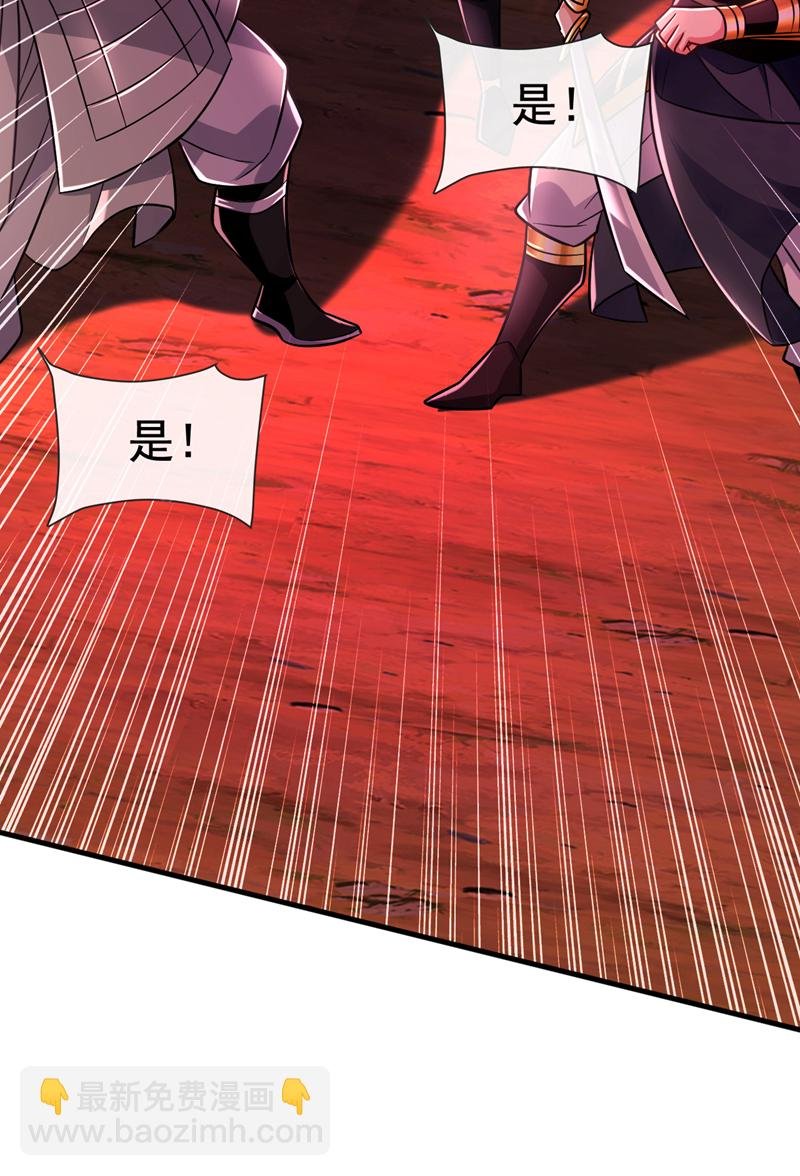 第125话 目标是地母！