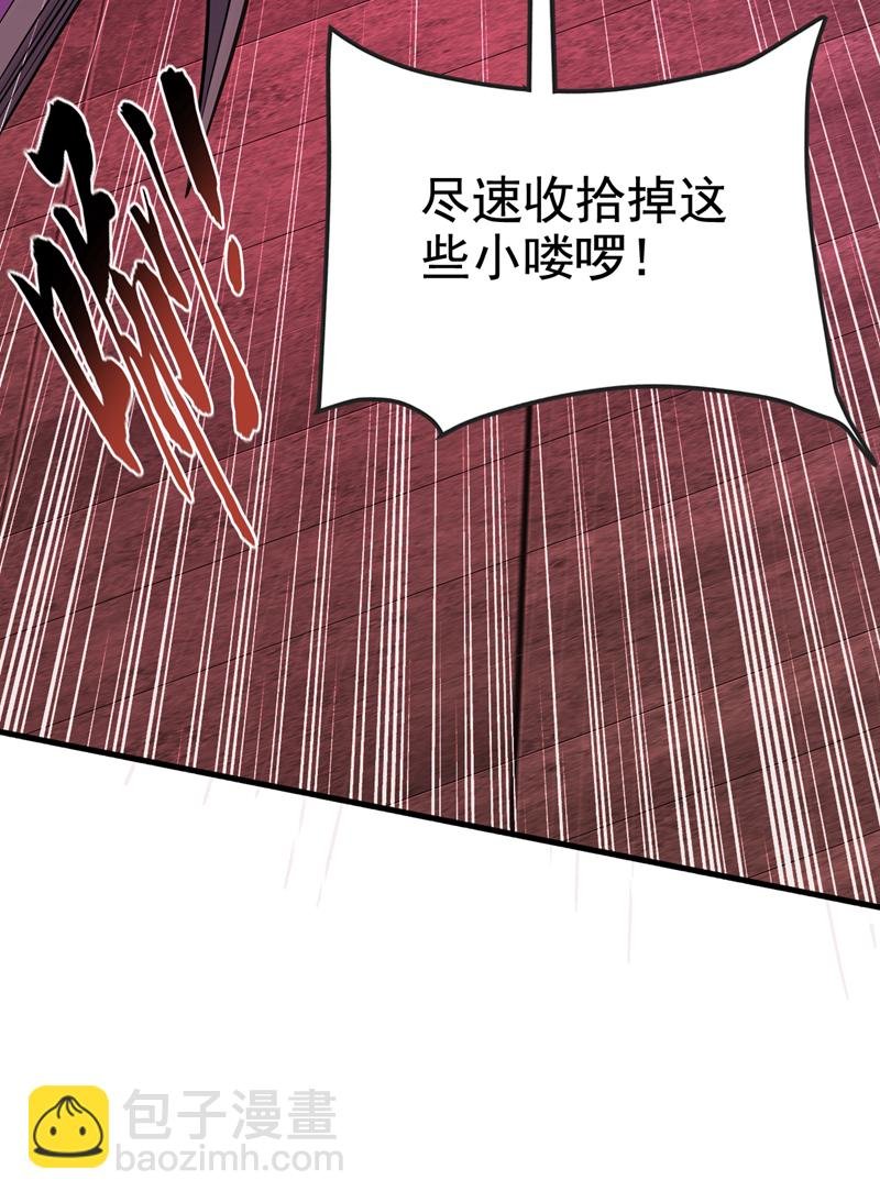 第125话 目标是地母！