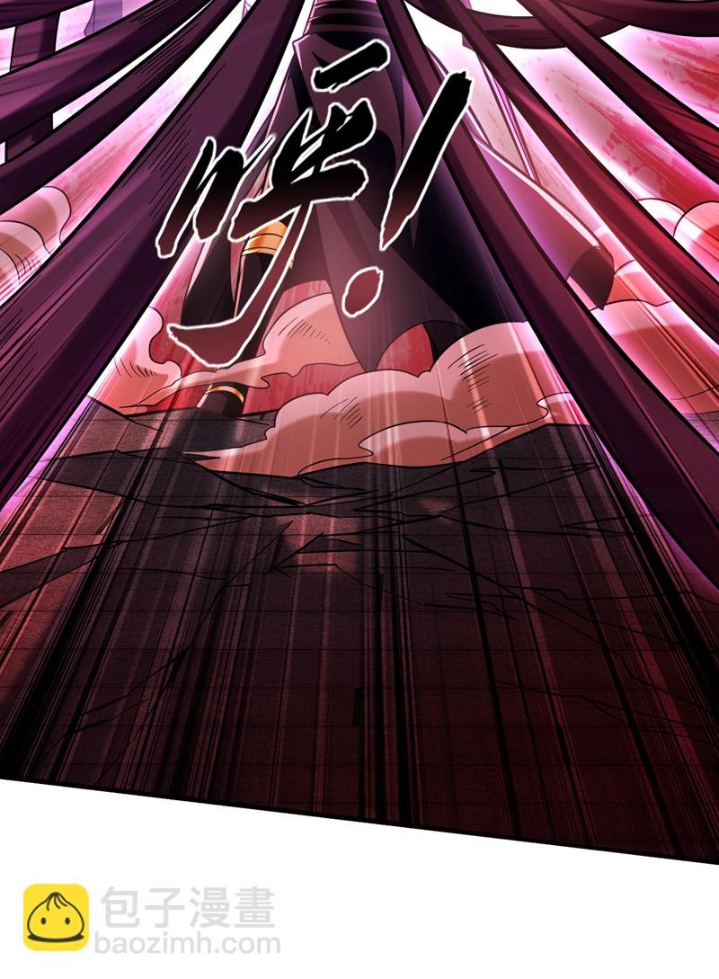 第125话 目标是地母！