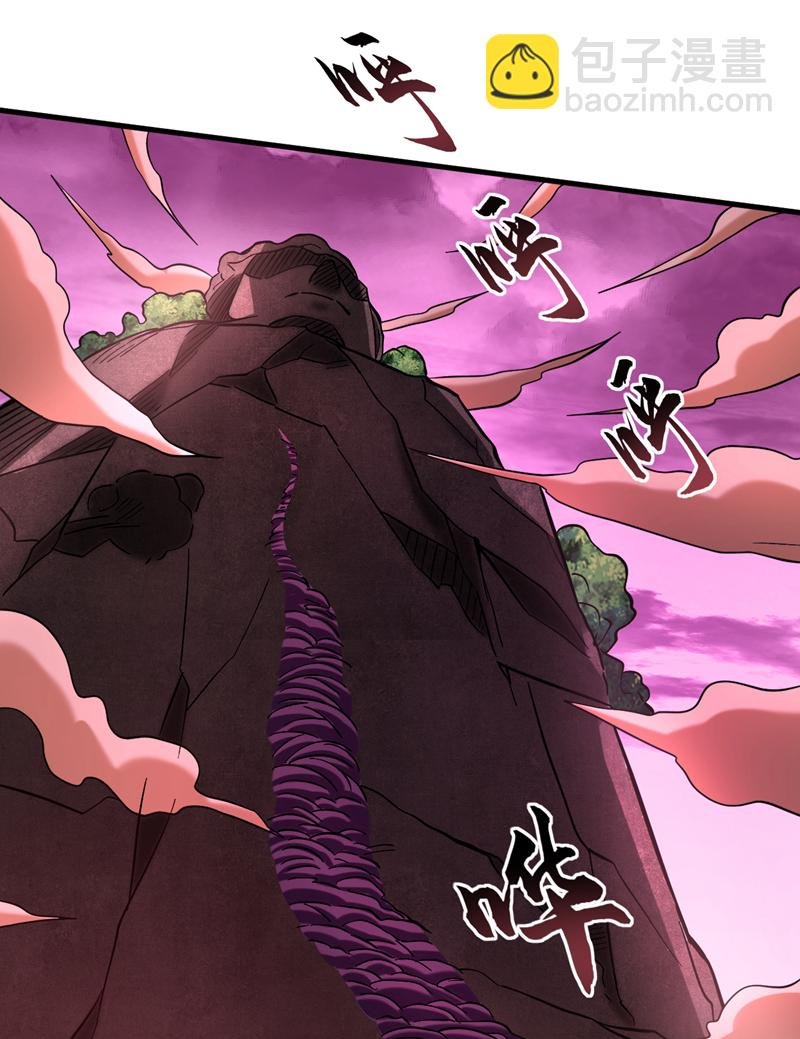 第125话 目标是地母！
