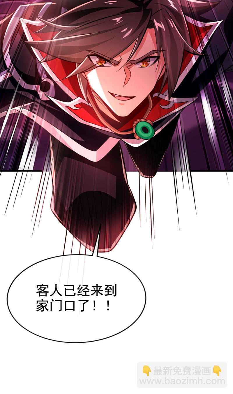 第125话 目标是地母！